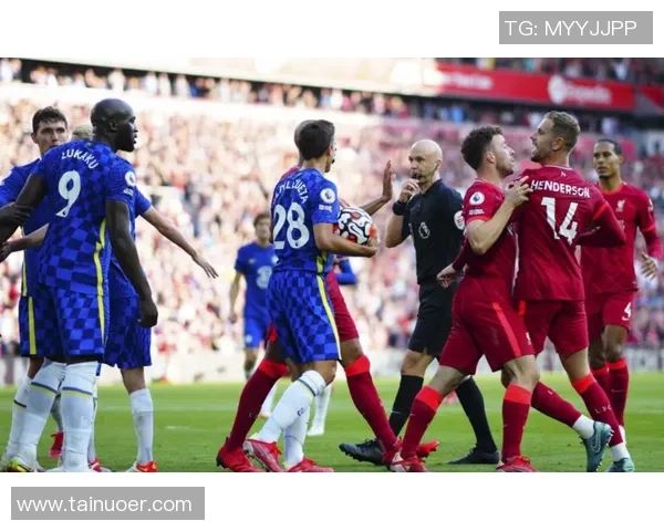 意甲惊现冷门利物浦逆转切尔西上演经典大战引发全场狂欢